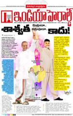 India Herald Group of Publishers P LIMITED