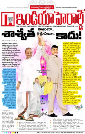 Indiaherald 20th April 2024