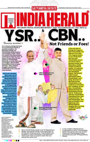 Indiaherald 20th April 2024