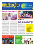 Ayudam Daily