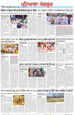 Punjabi Tribune (Patiala-Sangrur)