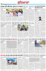 Punjabi Tribune (Ludhiana)
