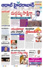 Aadab Hyderabad Main Pages