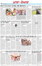 Punjabi Tribune (Majha/Doaba)