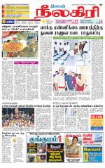 Nilgiri-Coimbatore Supplement