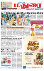 Madurai Supplement