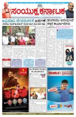 november 30, 2014, Hubli