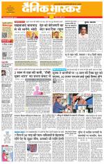 सिंगरौली 