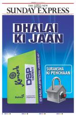 The New Indian Express-Bhubaneswar