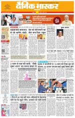 छतरपुर - टीकमगढ़ 