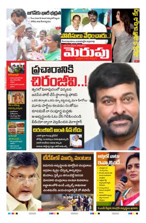 Merupu Epaper 22 April 2024