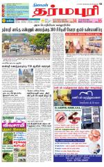 Dharmapuri-Salem Supplement