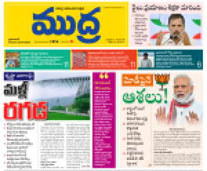 Mudra Daily 22-04-2024