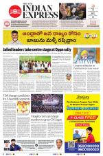 The New Indian Express-Tadepalligudem