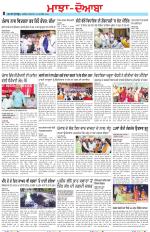 Punjabi Tribune (Majha/Doaba)