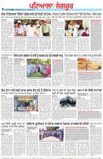 Punjabi Tribune (Patiala-Sangrur)