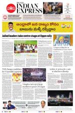 The New Indian Express-Anantapur