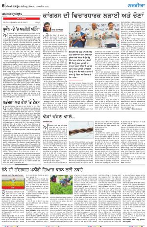 Nazaria_22_April_2024