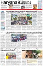 Haryana Tribune