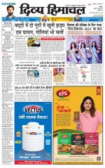 Divya Himachal Dharamsala+Mera Hamirpur +Aastha