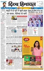 Divya Himachal Chandigarh+Mera Shimla +Aastha