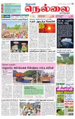 Nellai City-Tirunelveli Supplement