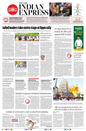The New Indian Express-Mangaluru
