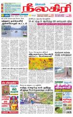 Nilgiri-Coimbatore Supplement