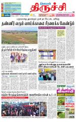 Trichy Supplement