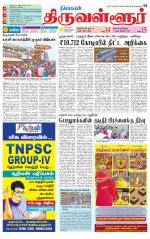 Tiruvellore-Chennai Supplement