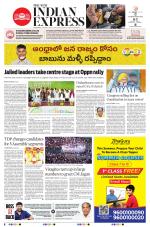 The New Indian Express-Vijayawada