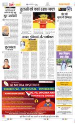 Darm Karm Punjab Kesari