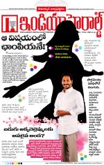 India Herald Group of Publishers P LIMITED