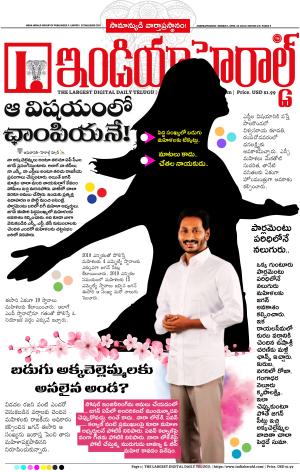 Indiaherald 22nd  April 2024