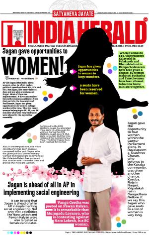 Indiaherald 22nd April 2024