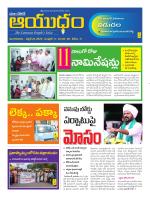 Ayudam Daily
