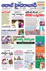 Aadab Hyderabad Main Pages
