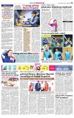 Nellai District-Tirunelveli Supplement