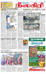 Nilgiri-Coimbatore Supplement