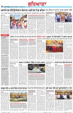 Punjabi Tribune (Ludhiana)