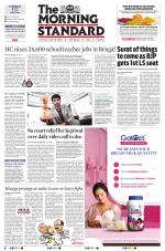 The Morning Standard