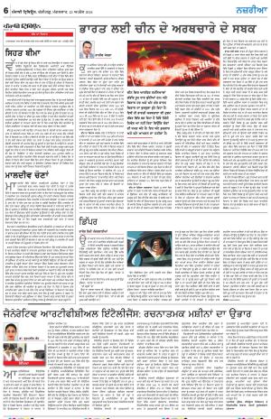  Nazaria_23_April_2024