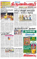 Tiruvellore-Chennai Supplement