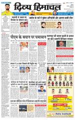 Divya Himachal Dharamsala