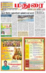Madurai Supplement