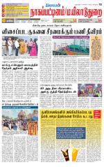 Nagai-Trichy Supplement