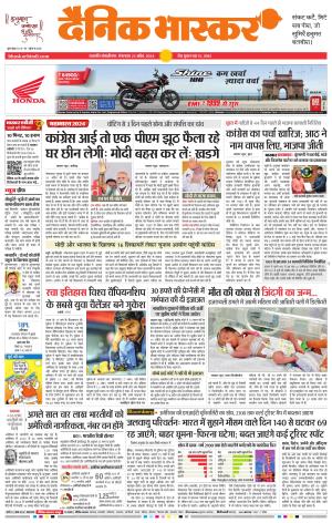 छत्रपति संभाजीनगर