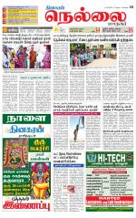 Nellai City-Tirunelveli Supplement