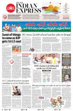 The New Indian Express-Vishakapatnam