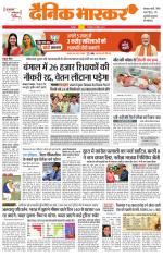 छतरपुर - टीकमगढ़ 